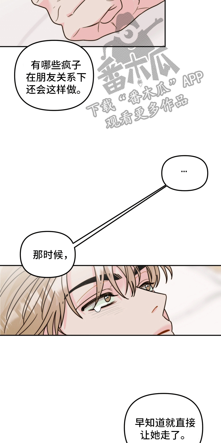 西柚《她咄咄逼人》漫画在线下拉_她咄咄逼人漫画浮云（下拉式阅读）