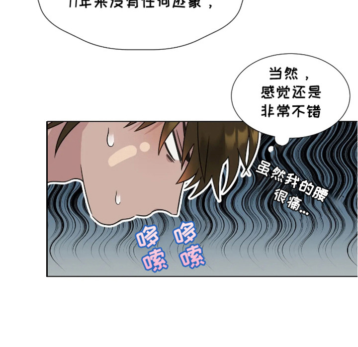 西柚《魔塔契约》漫画在线下拉_魔塔契约漫画浮云（下拉式阅读）