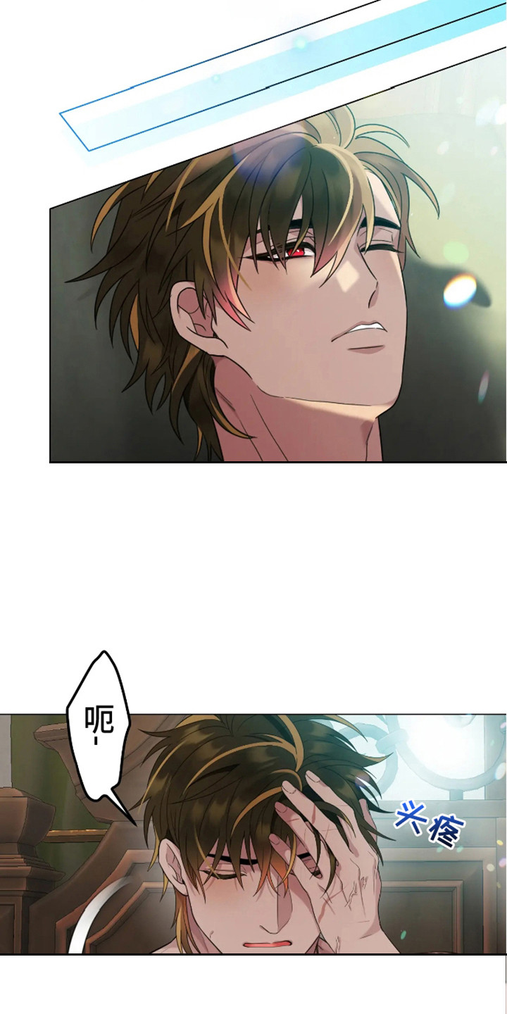 西柚《魔塔契约》漫画在线下拉_魔塔契约漫画浮云（下拉式阅读）