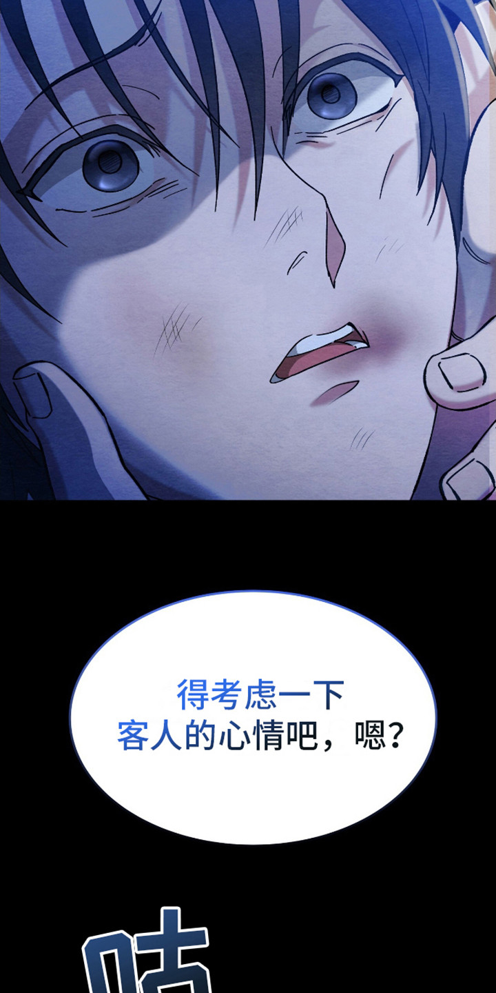 西柚《不眠长夜》漫画在线下拉_不眠长夜漫画浮云（下拉式阅读）