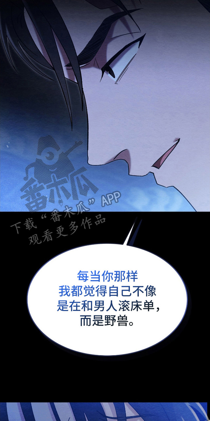 西柚《不眠长夜》漫画在线下拉_不眠长夜漫画浮云（下拉式阅读）