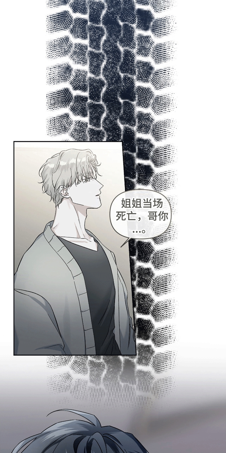 漫画《心灵的归宿》在线完整版阅读_心灵的归宿漫画（无弹窗）