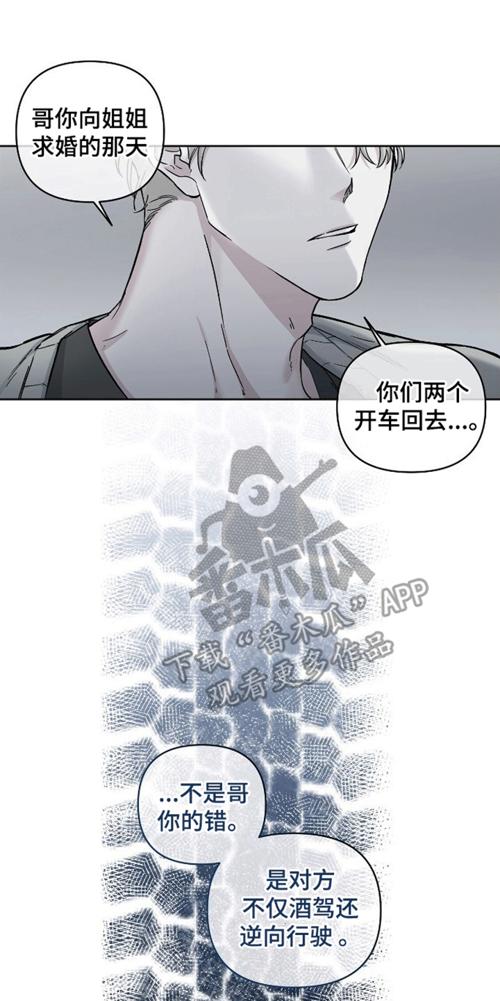 漫画《心灵的归宿》在线完整版阅读_心灵的归宿漫画（无弹窗）