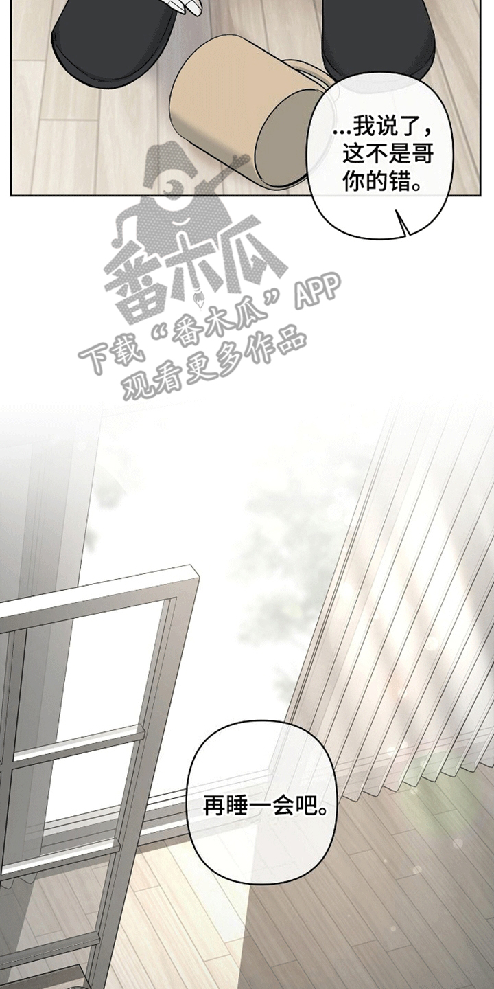 漫画《心灵的归宿》在线完整版阅读_心灵的归宿漫画（无弹窗）