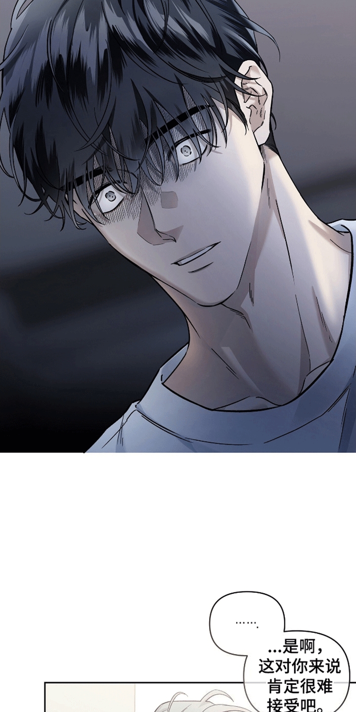 漫画《心灵的归宿》在线完整版阅读_心灵的归宿漫画（无弹窗）