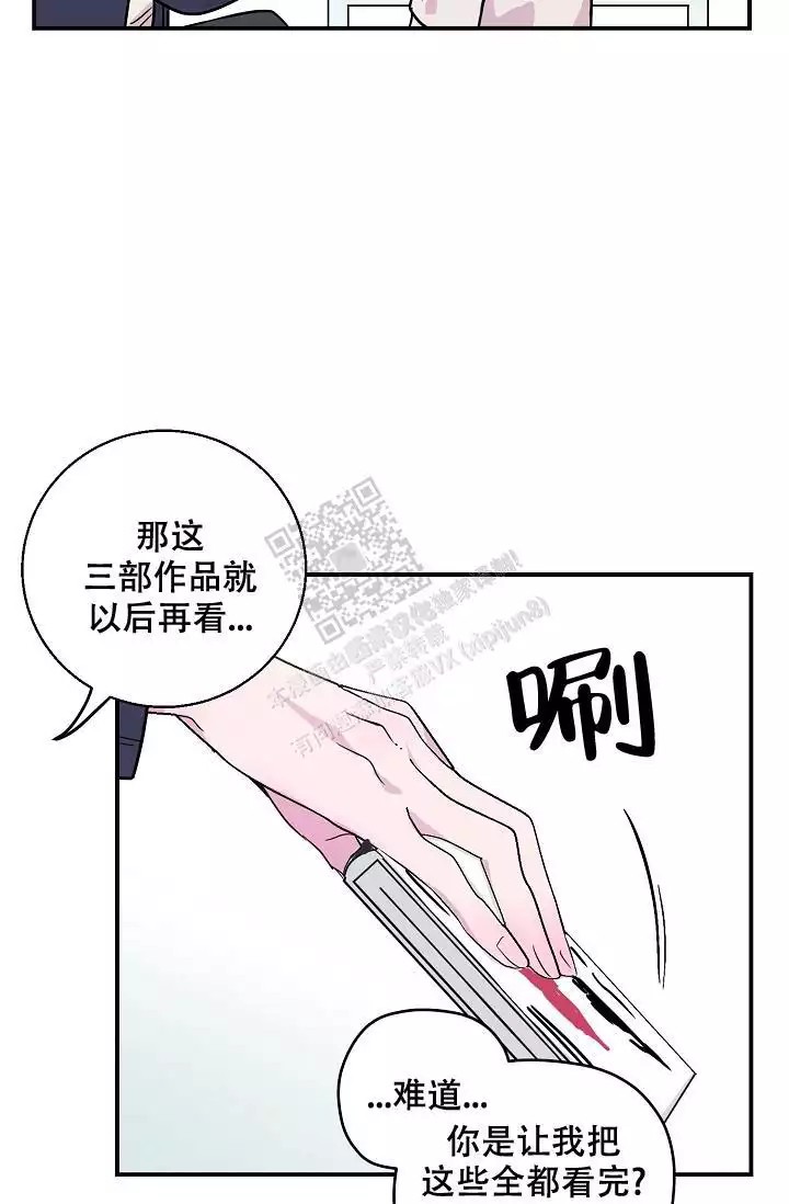 漫画《情书寄语》在线阅读_情书寄语漫画（无弹窗）