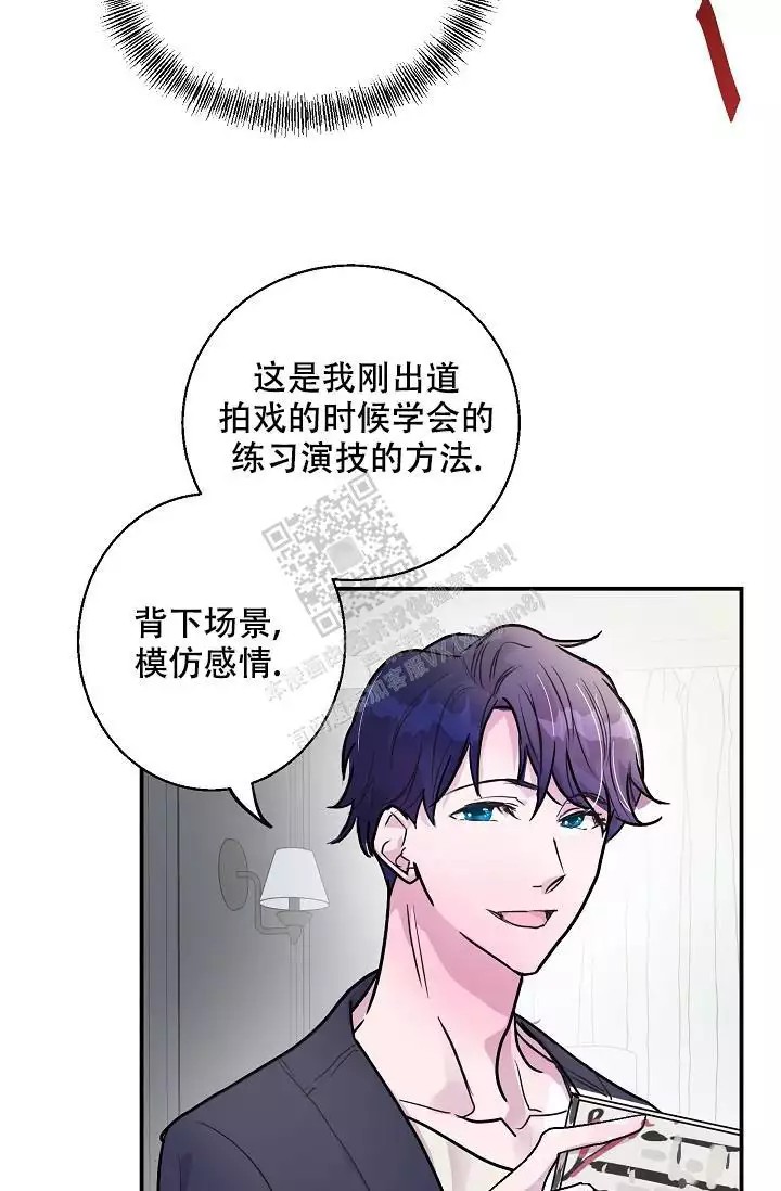 漫画《情书寄语》在线阅读_情书寄语漫画（无弹窗）