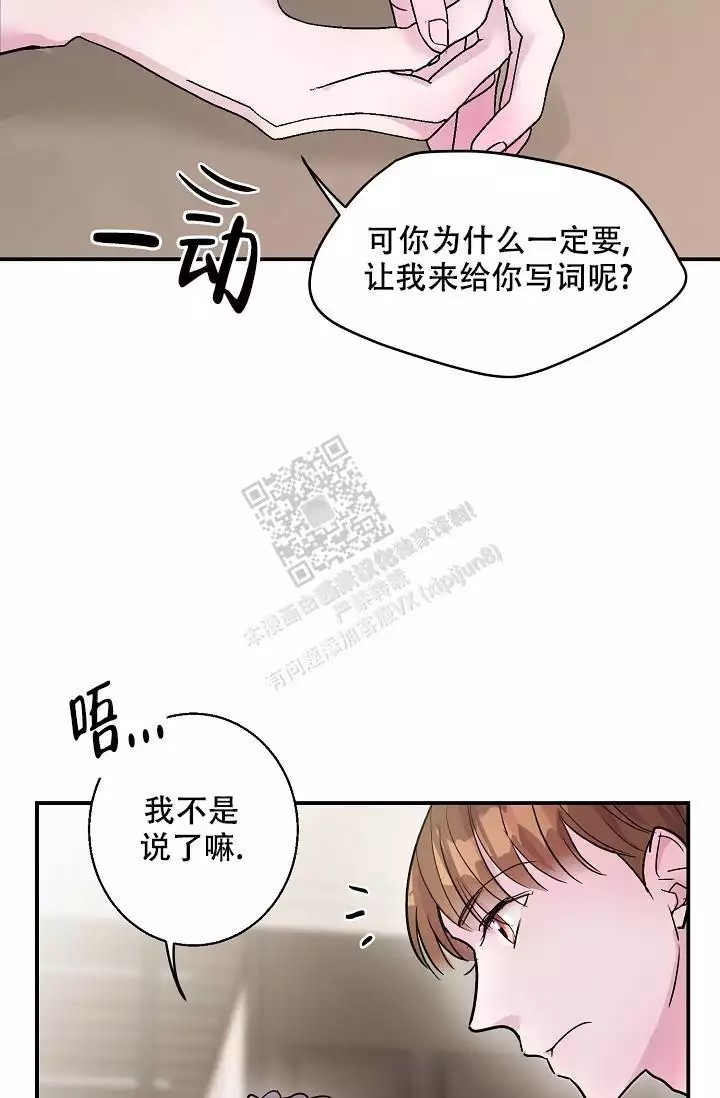 漫画《情书寄语》在线阅读_情书寄语漫画（无弹窗）