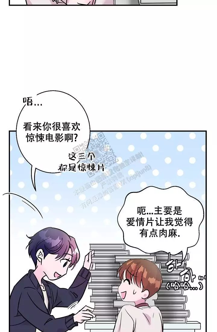 漫画《情书寄语》在线阅读_情书寄语漫画（无弹窗）