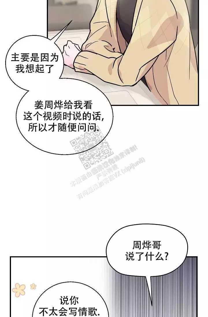 漫画《情书寄语》在线阅读_情书寄语漫画（无弹窗）