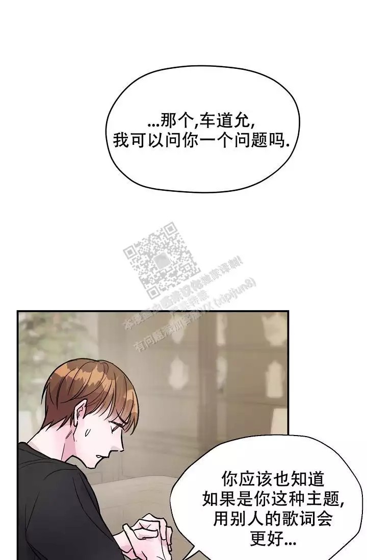 漫画《情书寄语》在线阅读_情书寄语漫画（无弹窗）