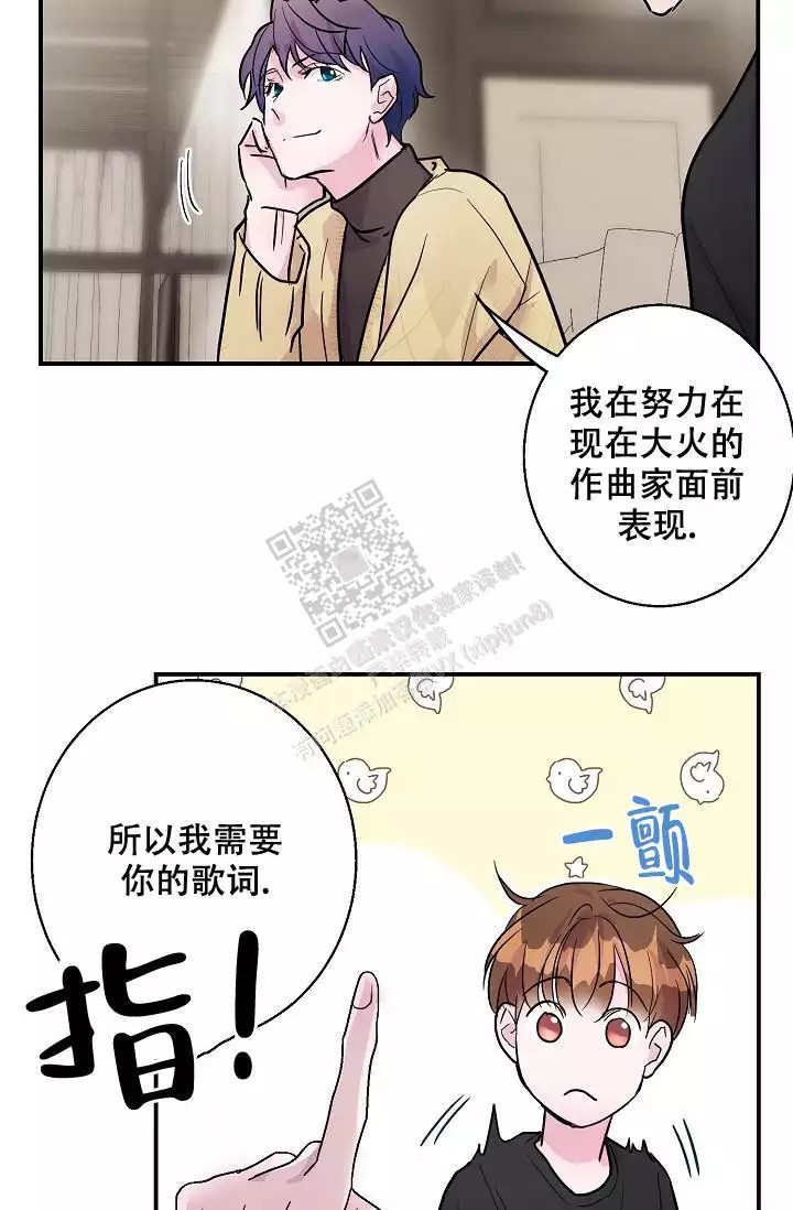 漫画《情书寄语》在线阅读_情书寄语漫画（无弹窗）