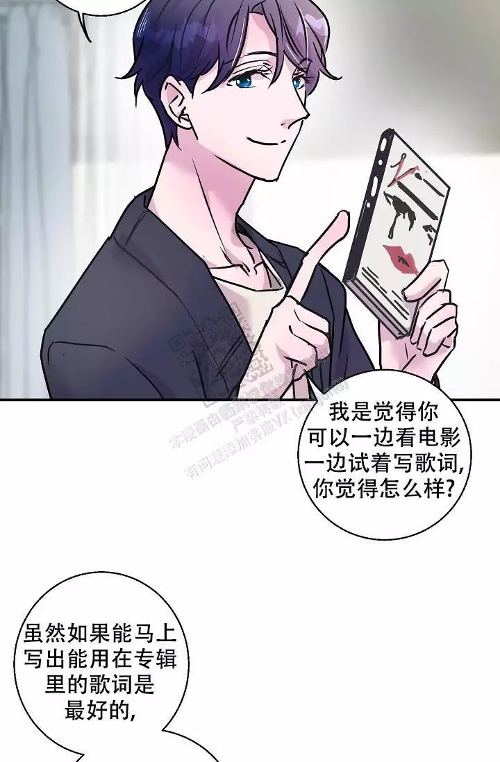 漫画《情书寄语》在线阅读_情书寄语漫画（无弹窗）