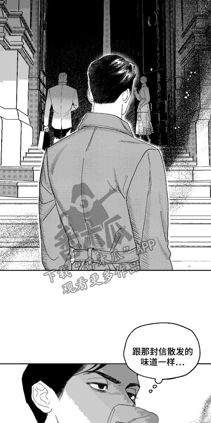 西柚《坏苹果阴影之下》漫画在线下拉_坏苹果阴影之下漫画浮云（下拉式阅读）