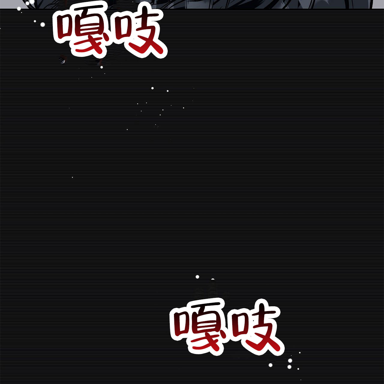 漫画《蓝色轮回》在线完整版阅读_蓝色轮回漫画（无弹窗）