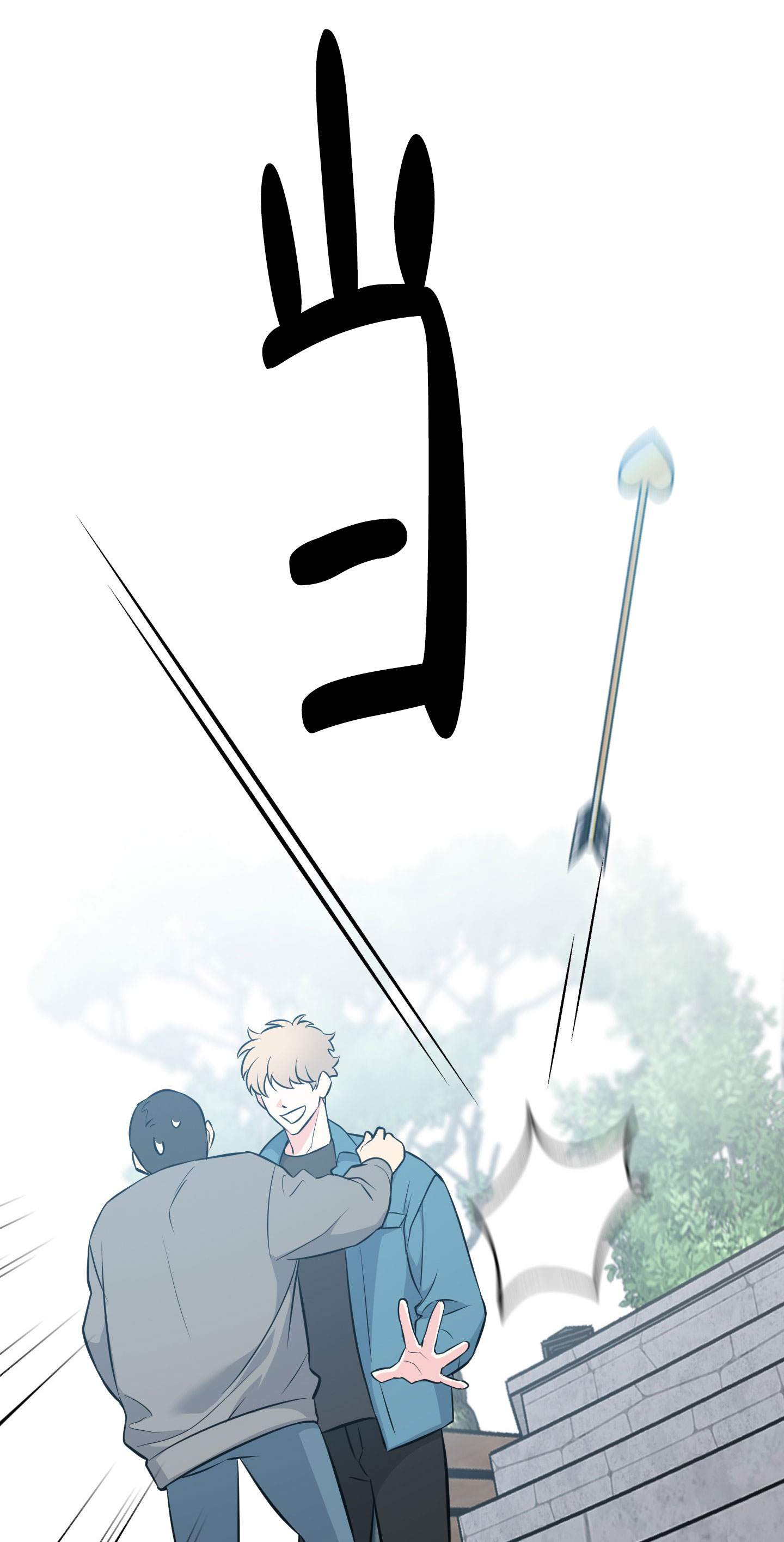 漫画《许愿丘比特》在线完整版阅读_许愿丘比特漫画（无弹窗）