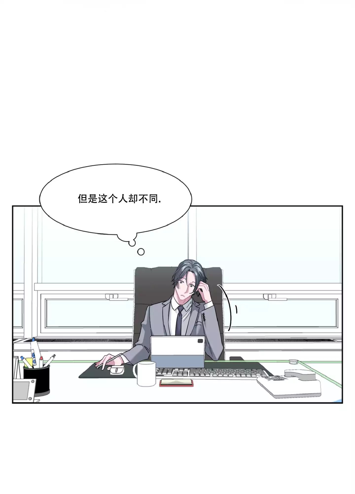 漫画《死亡计划》在线阅读_特别的委托漫画（无弹窗）