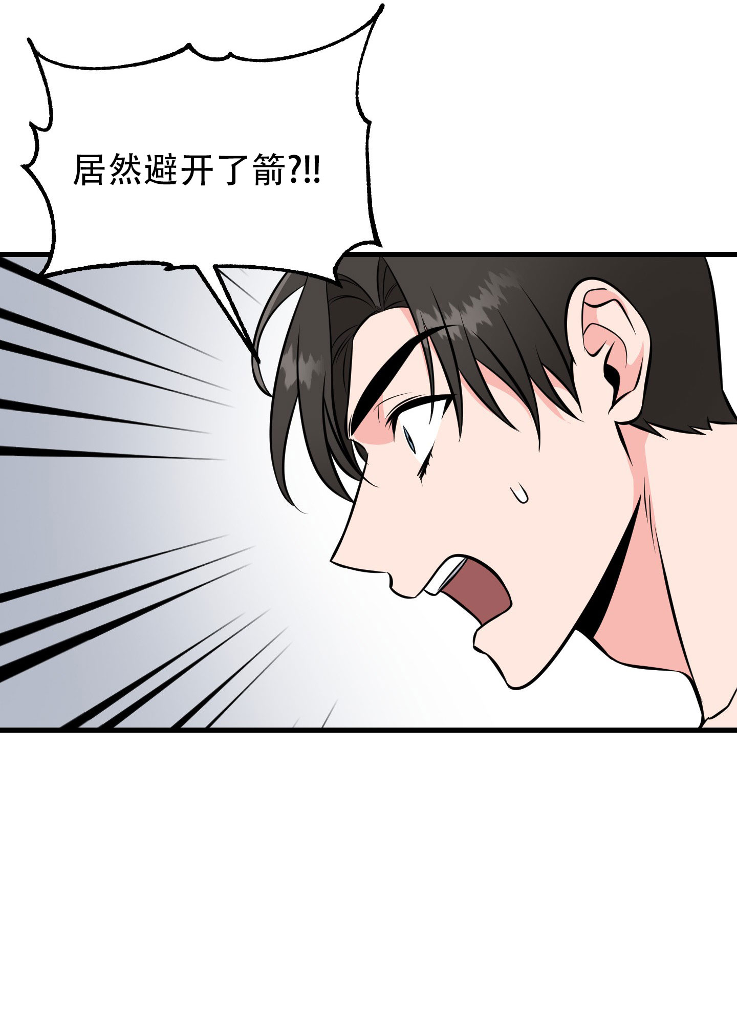 漫画《许愿丘比特》在线完整版阅读_许愿丘比特漫画（无弹窗）
