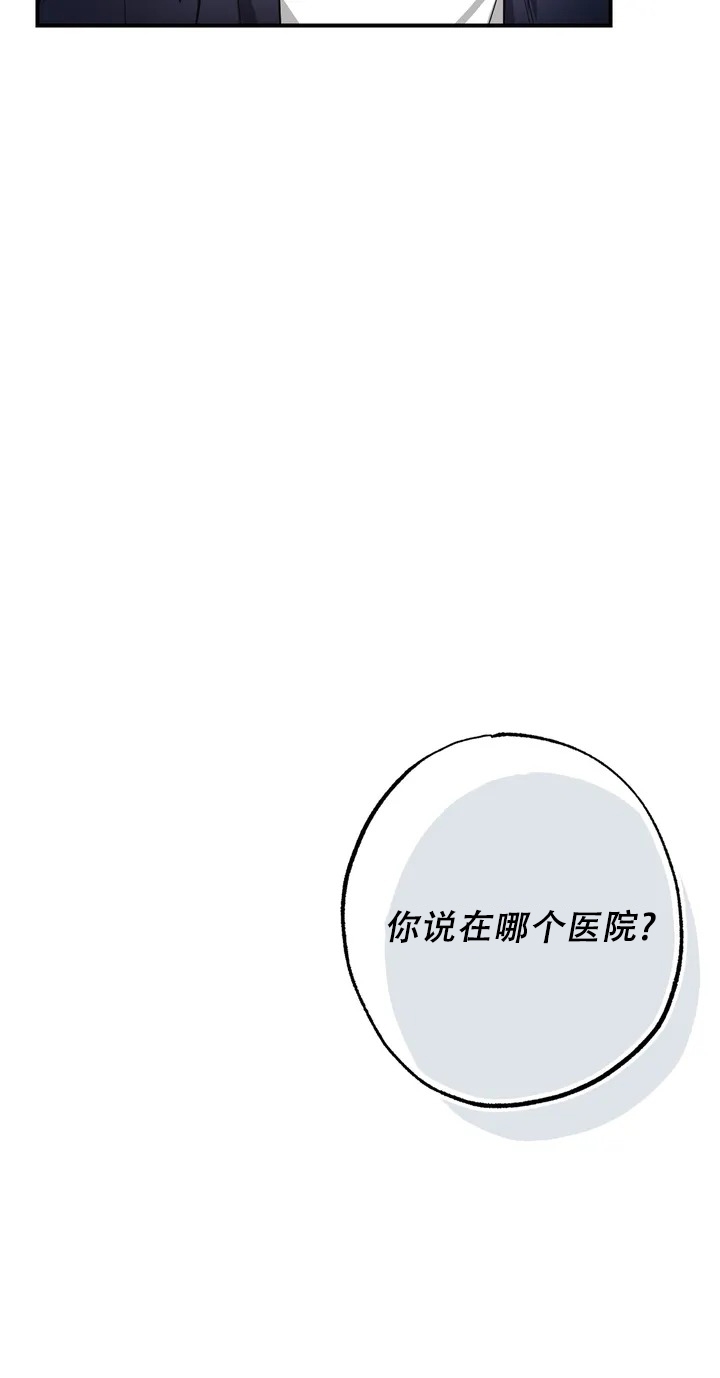 西柚《幸运管家》漫画在线下拉_幸运管家漫画浮云（下拉式阅读）