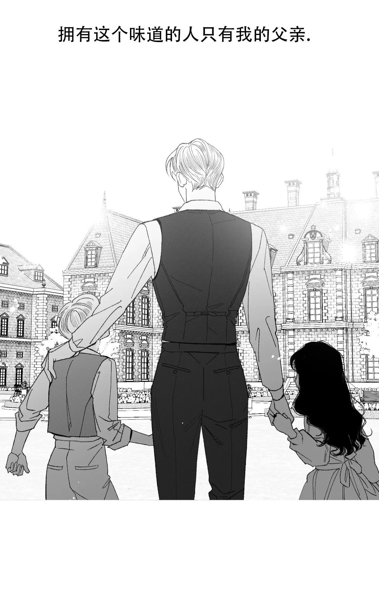 西柚《失乐园》漫画在线下拉_失乐园漫画浮云（下拉式阅读）