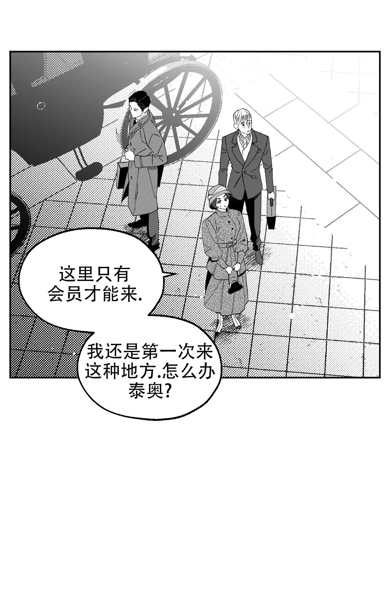 西柚《失乐园》漫画在线下拉_失乐园漫画浮云（下拉式阅读）
