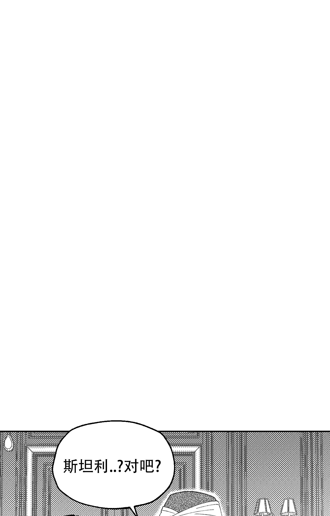 西柚《失乐园》漫画在线下拉_失乐园漫画浮云（下拉式阅读）
