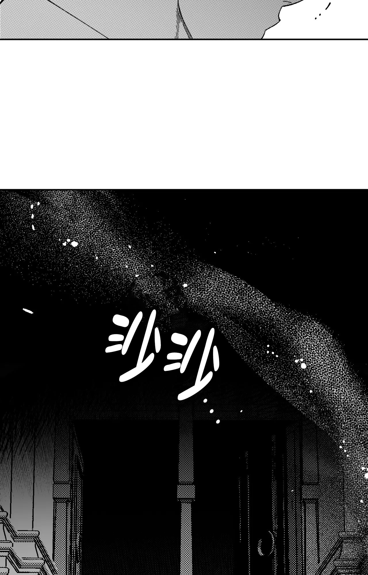 西柚《失乐园》漫画在线下拉_失乐园漫画浮云（下拉式阅读）