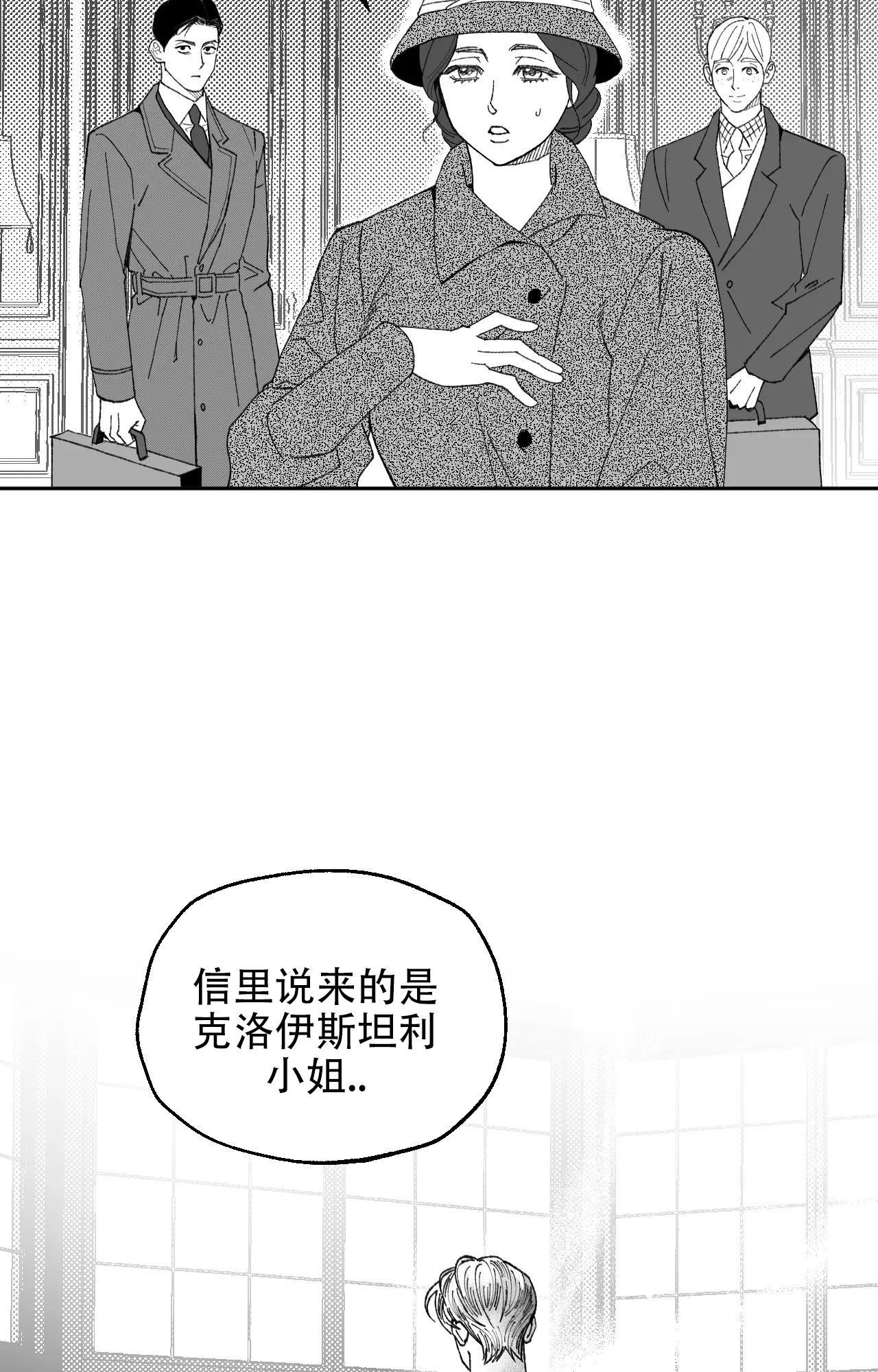 西柚《失乐园》漫画在线下拉_失乐园漫画浮云（下拉式阅读）