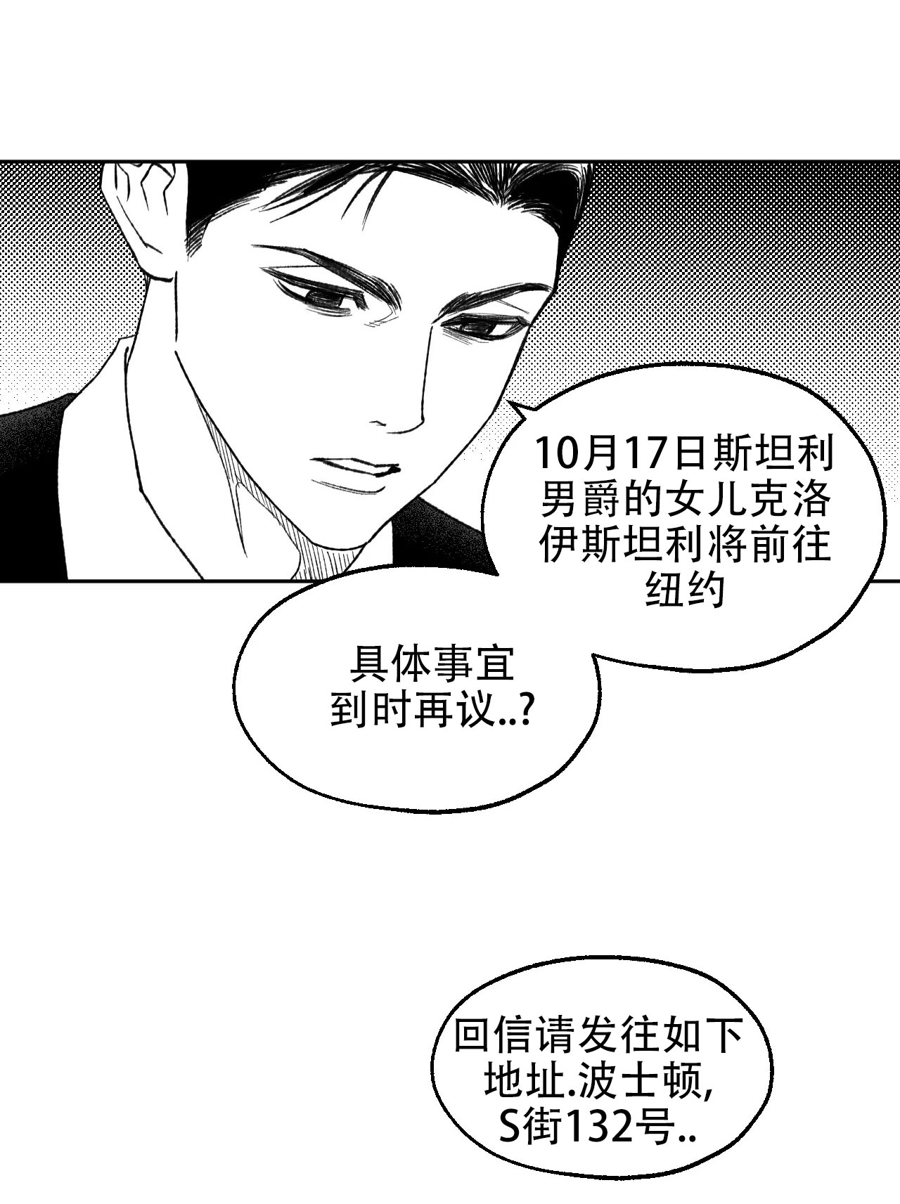 西柚《失乐园》漫画在线下拉_失乐园漫画浮云（下拉式阅读）