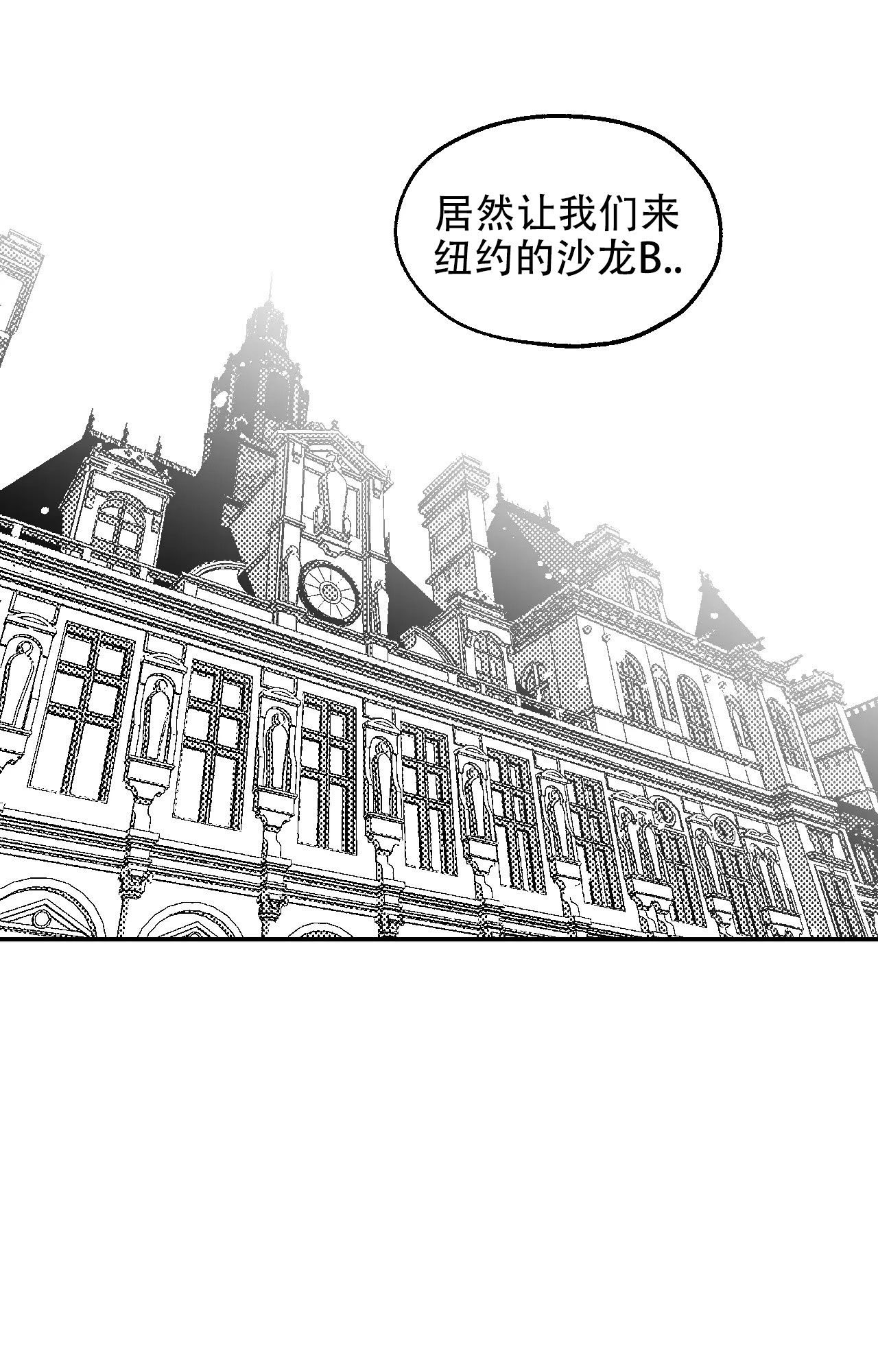 西柚《失乐园》漫画在线下拉_失乐园漫画浮云（下拉式阅读）