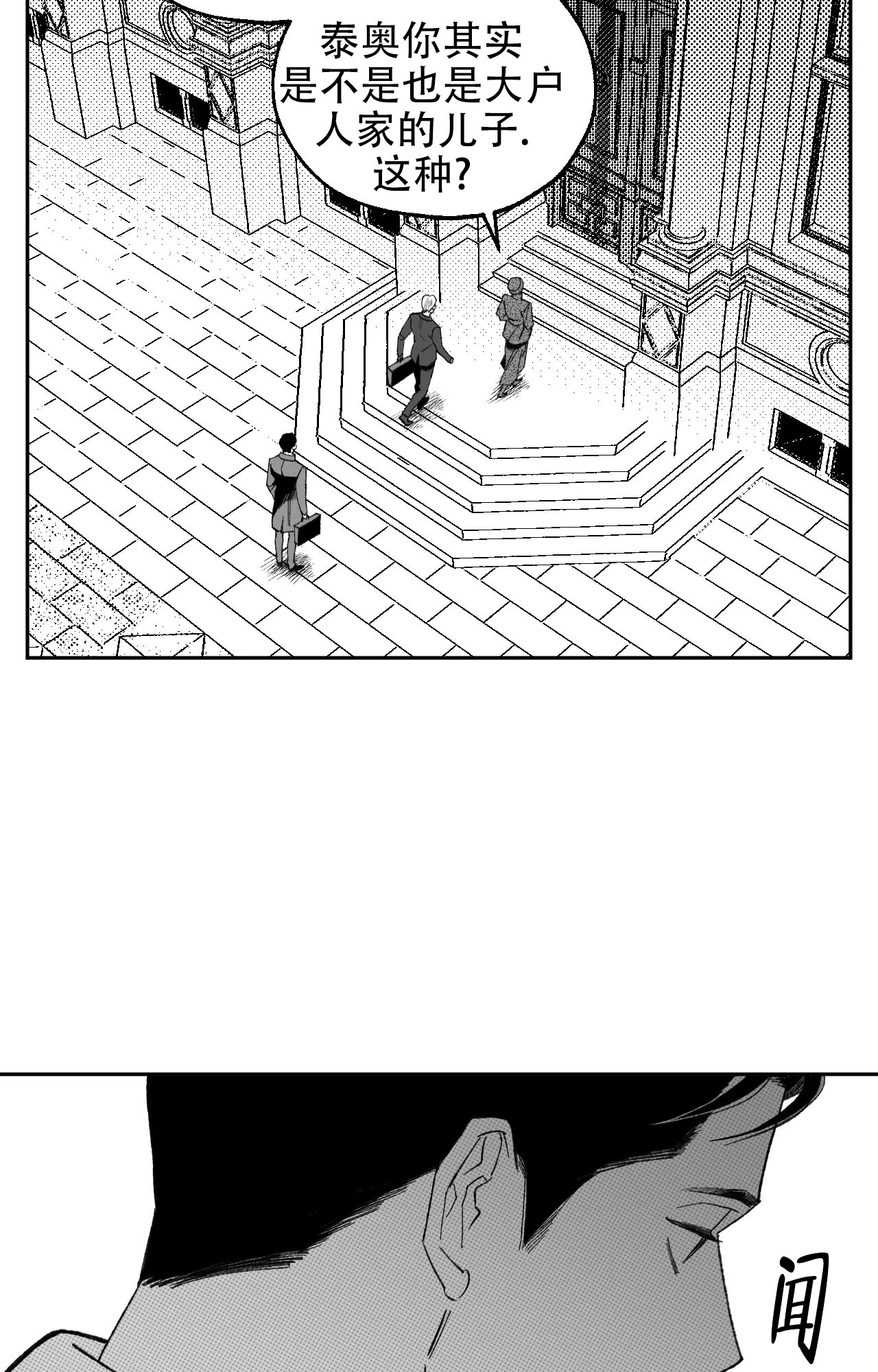 西柚《失乐园》漫画在线下拉_失乐园漫画浮云（下拉式阅读）