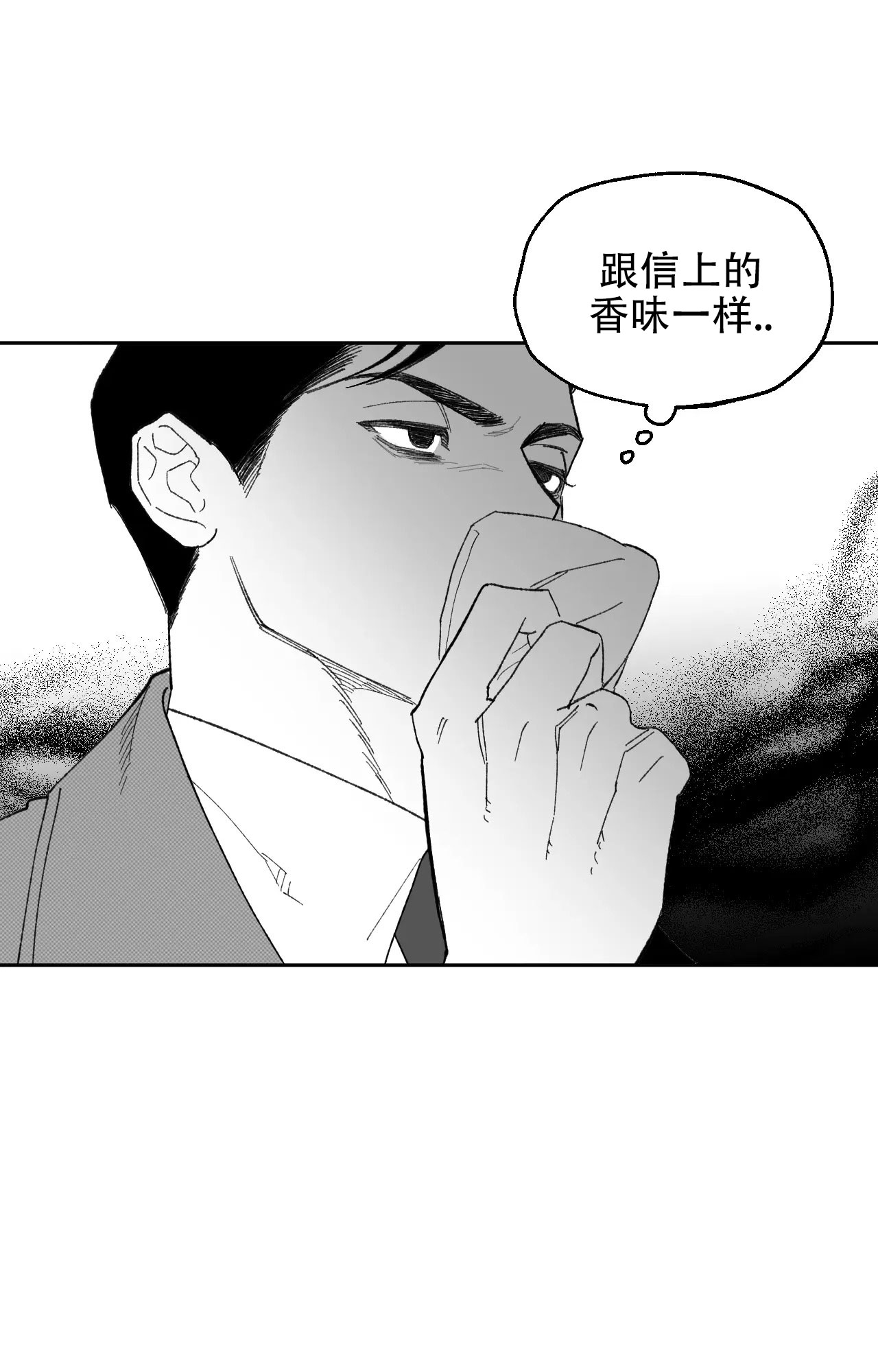 西柚《失乐园》漫画在线下拉_失乐园漫画浮云（下拉式阅读）