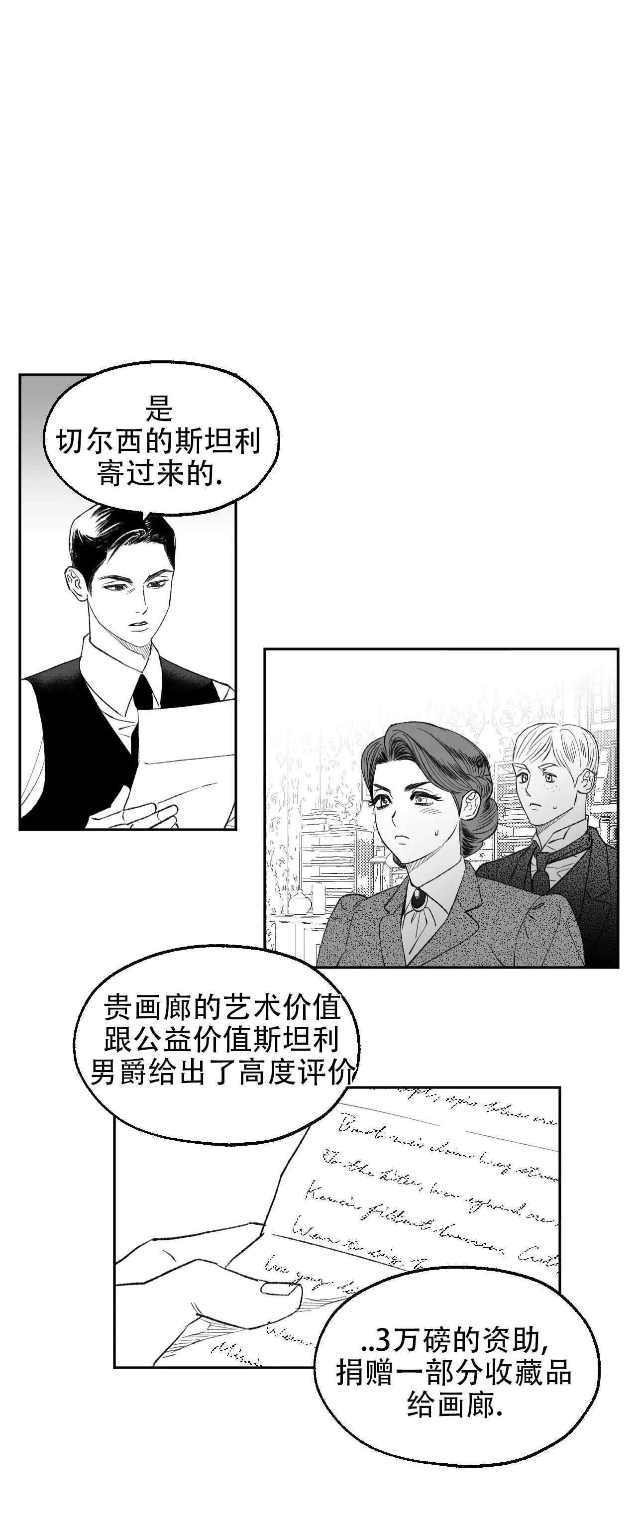 西柚《失乐园》漫画在线下拉_失乐园漫画浮云（下拉式阅读）