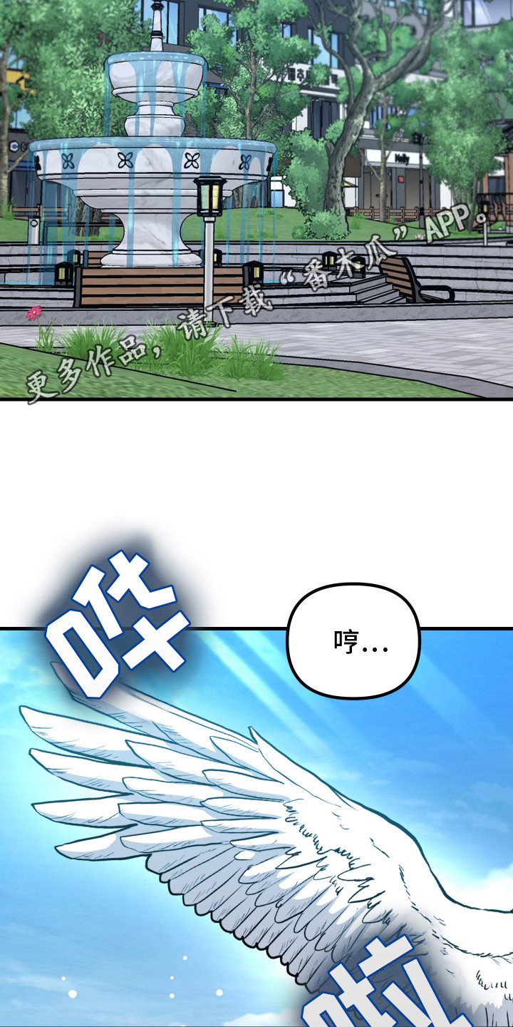 西柚《丘比特许个愿》漫画在线下拉_丘比特许个愿漫画浮云（下拉式阅读）