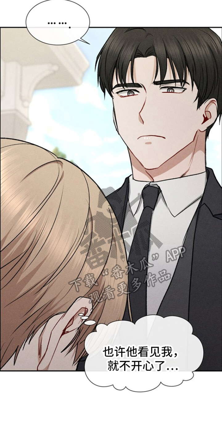 西柚《临时搭档》漫画在线下拉_临时搭档漫画浮云（下拉式阅读）