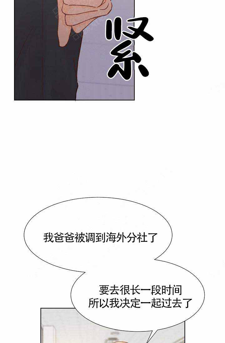 清醒一点呀，会长