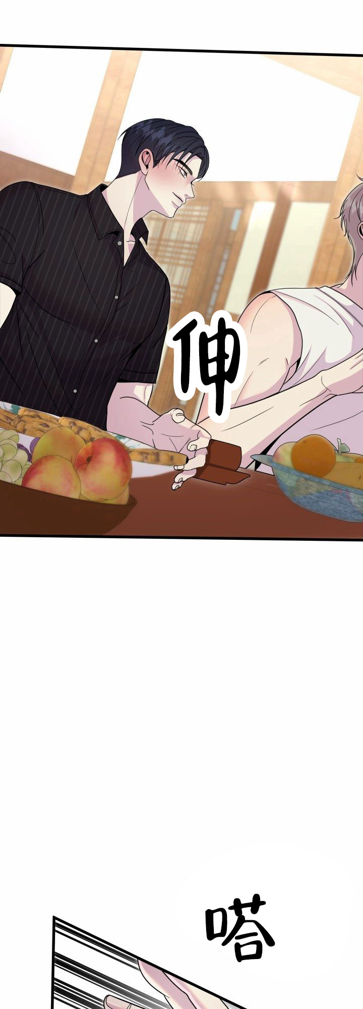 漫画《专属诱因》在线完整版阅读_专属诱因漫画（无弹窗）