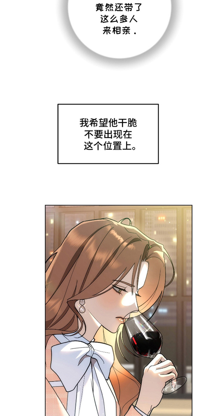 漫画《独占强势的他》在线完整版阅读_独占强势的他漫画（无弹窗）