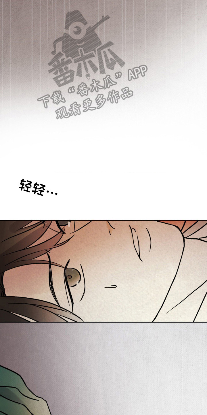 西柚《暗行御史》漫画在线下拉_暗行御史漫画浮云（下拉式阅读）