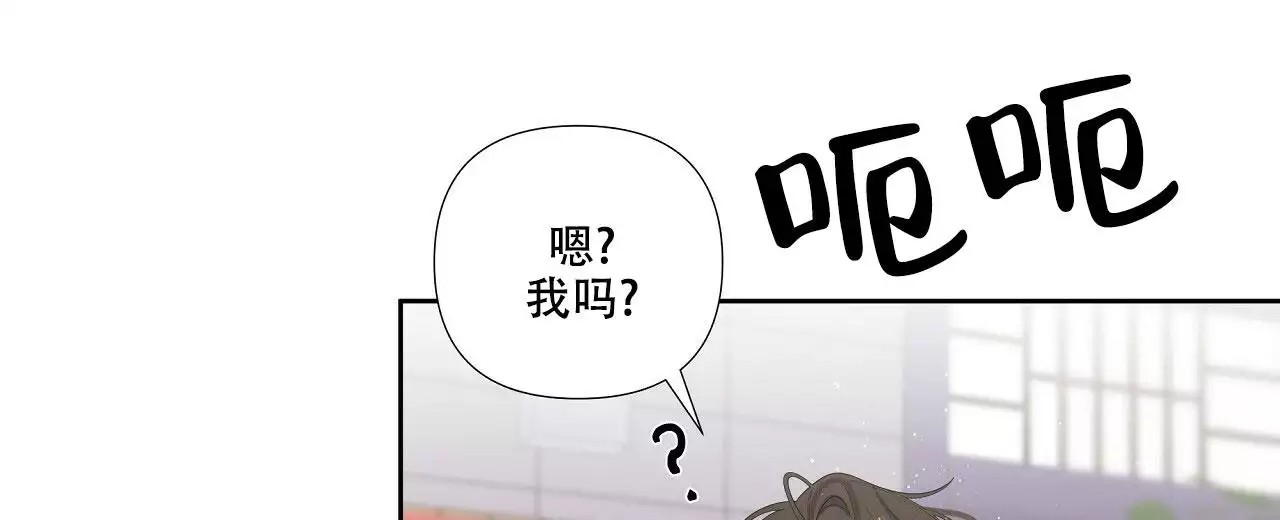 漫画《没关系亲爱的》在线阅读_亲爱的没关系漫画（无弹窗）