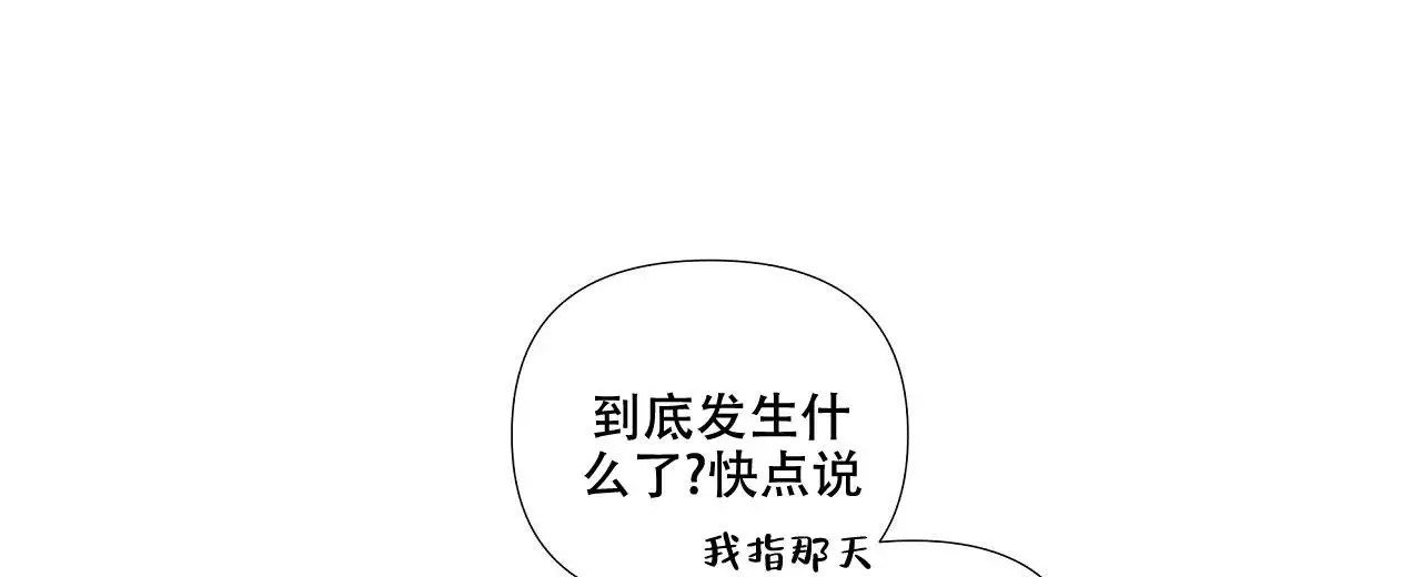 漫画《没关系亲爱的》在线阅读_亲爱的没关系漫画（无弹窗）