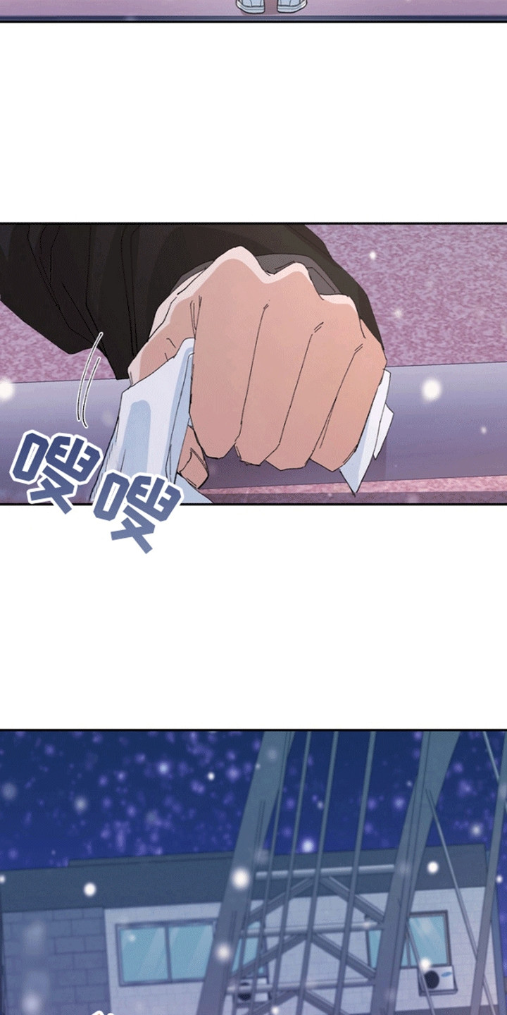 漫画《别样新婚》在线完整版阅读_别样新婚漫画（无弹窗）