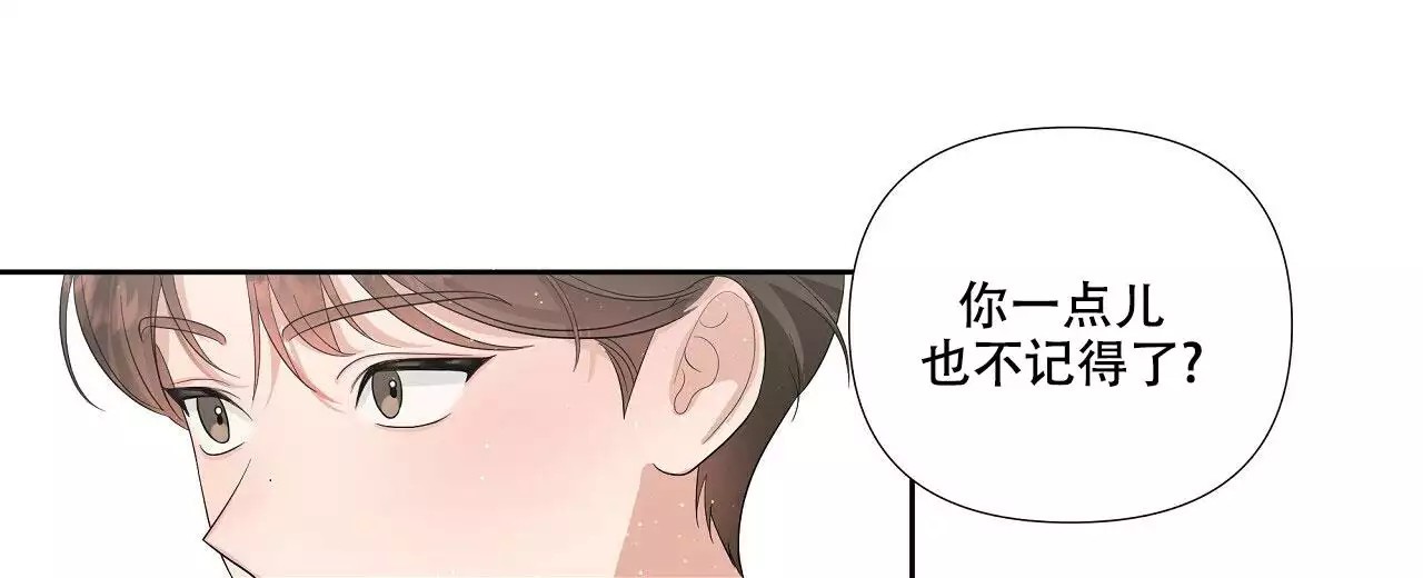 漫画《没关系亲爱的》在线阅读_亲爱的没关系漫画（无弹窗）