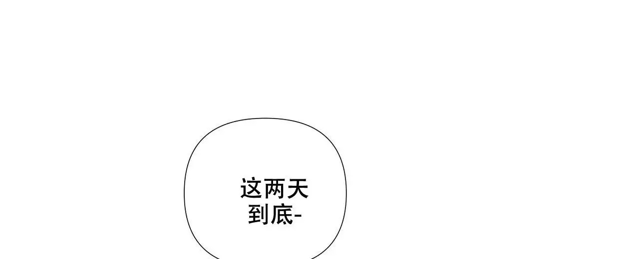 漫画《没关系亲爱的》在线阅读_亲爱的没关系漫画（无弹窗）