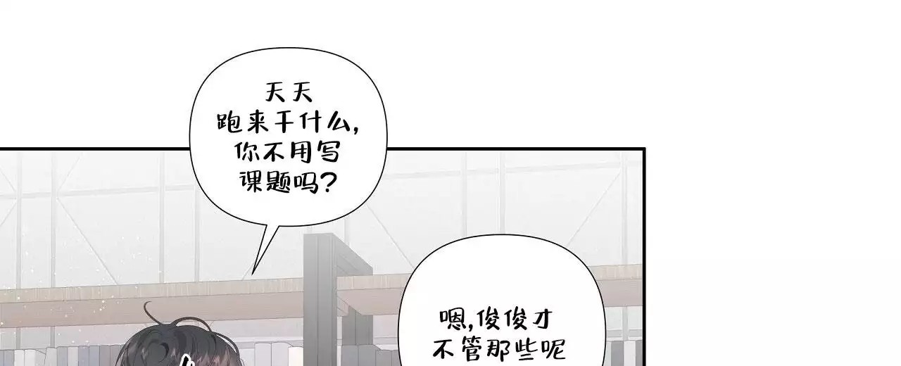 漫画《没关系亲爱的》在线阅读_亲爱的没关系漫画（无弹窗）