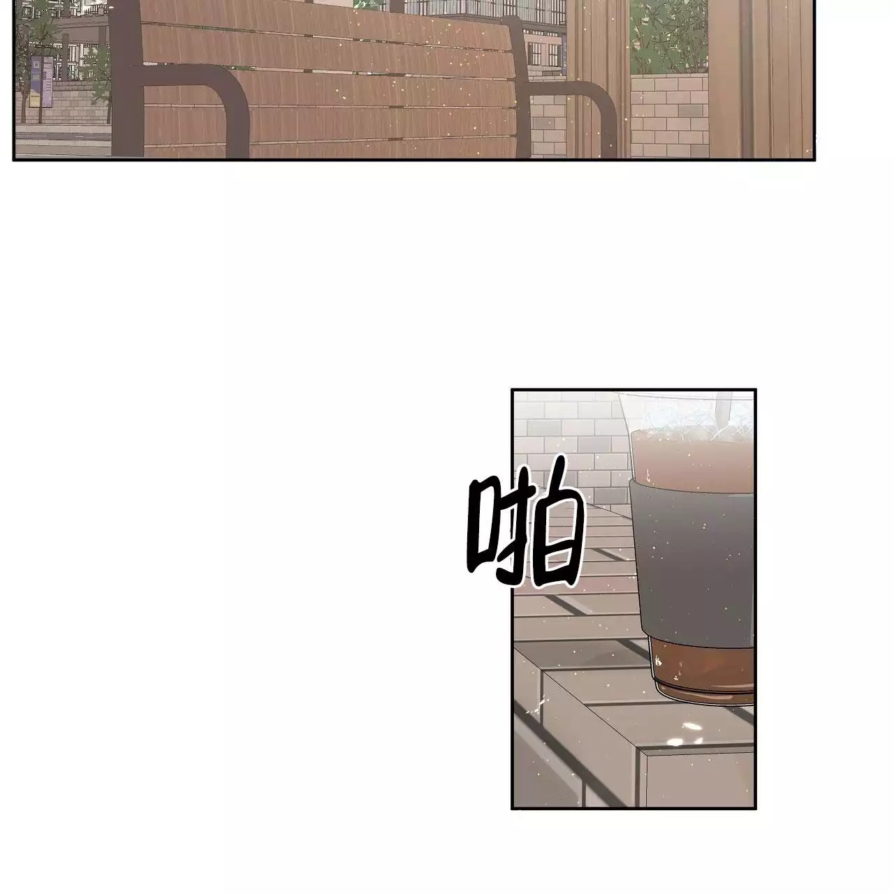 漫画《没关系亲爱的》在线阅读_亲爱的没关系漫画（无弹窗）