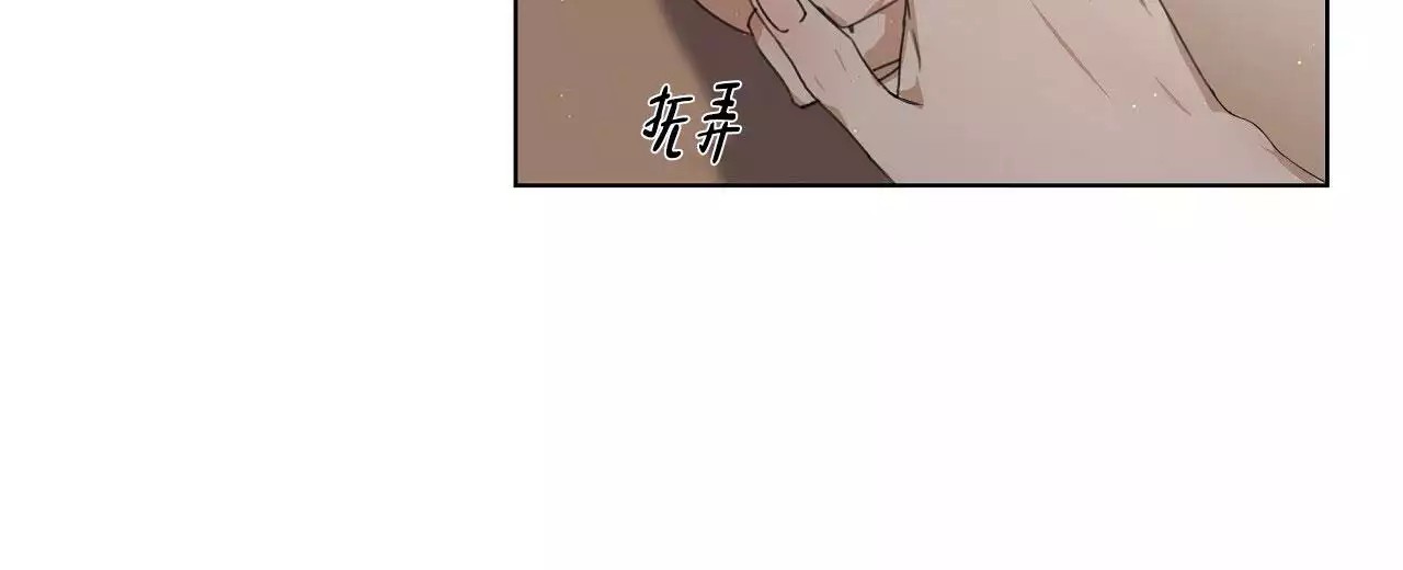 漫画《没关系亲爱的》在线阅读_亲爱的没关系漫画（无弹窗）