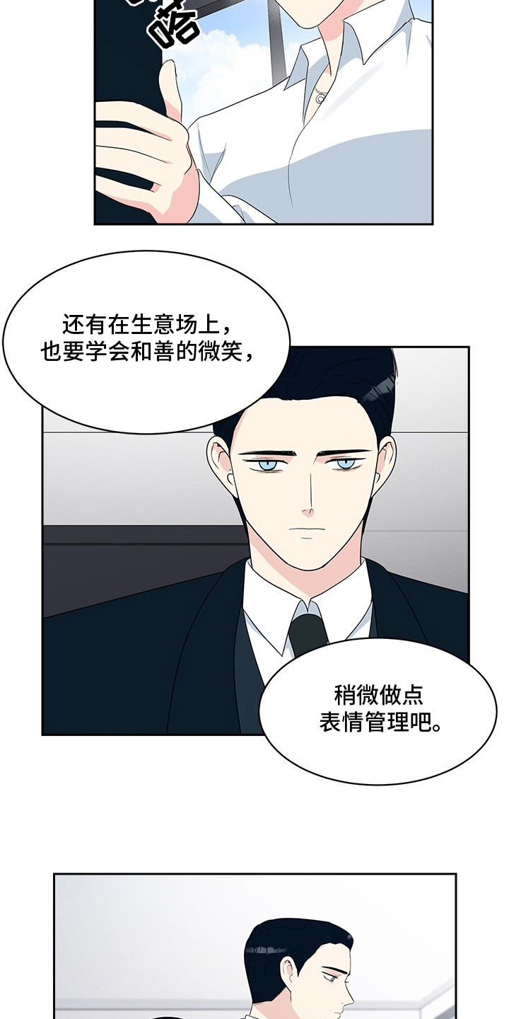 漫画《生活的色彩》在线阅读_生活的色彩漫画（无弹窗）