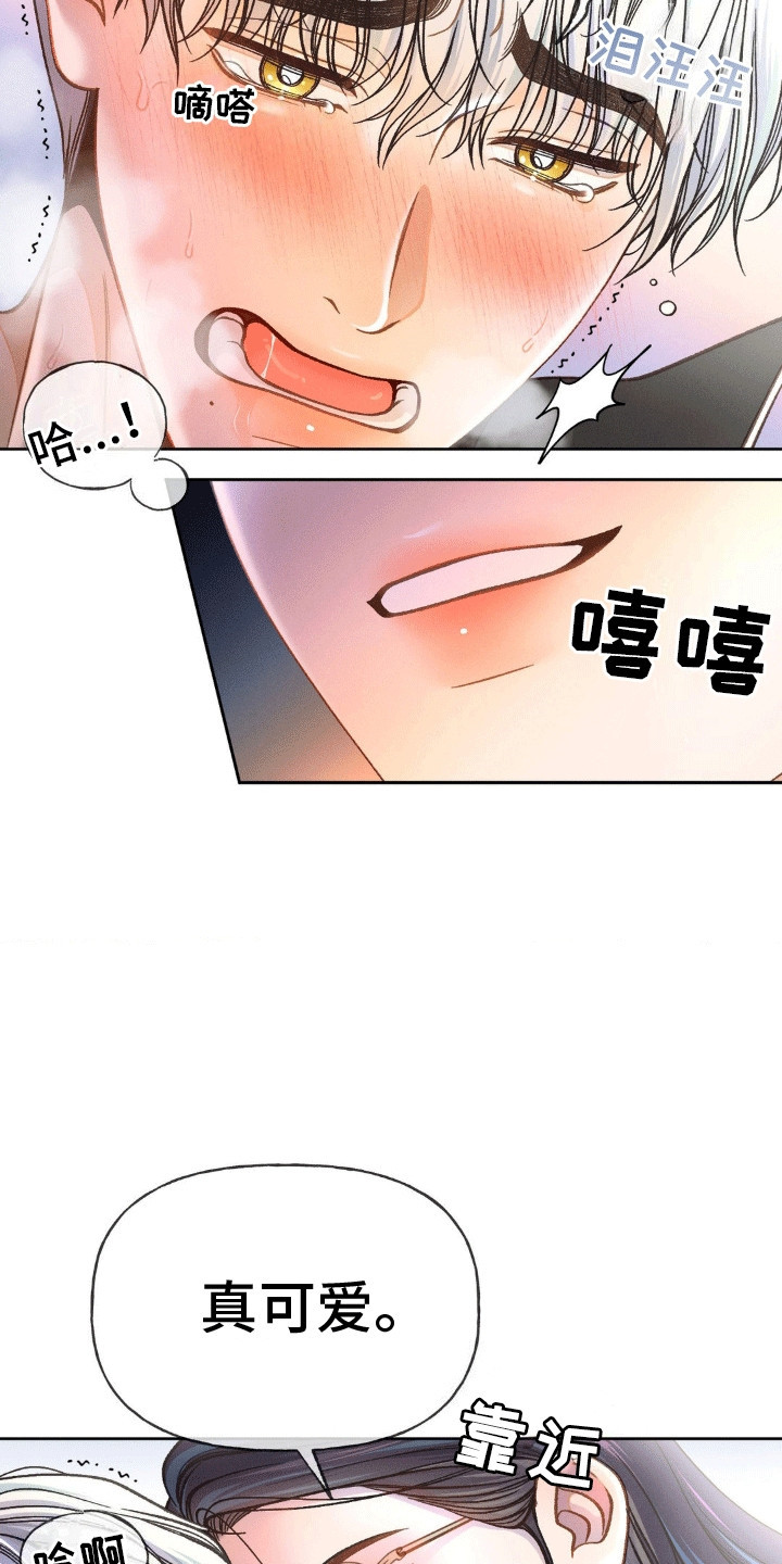 西柚《沉重的罪孽》漫画在线下拉_沉重的罪孽漫画浮云（下拉式阅读）