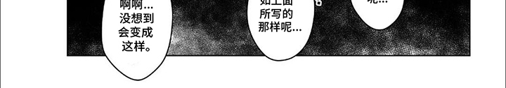 漫画《兴奋爆炸》在线阅读_兴奋爆炸漫画（无弹窗）